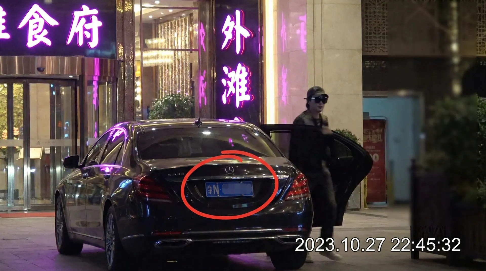 五一吃瓜 - 网友热议精选，内容合集持续更新 - 豪车餐厅外偷拍